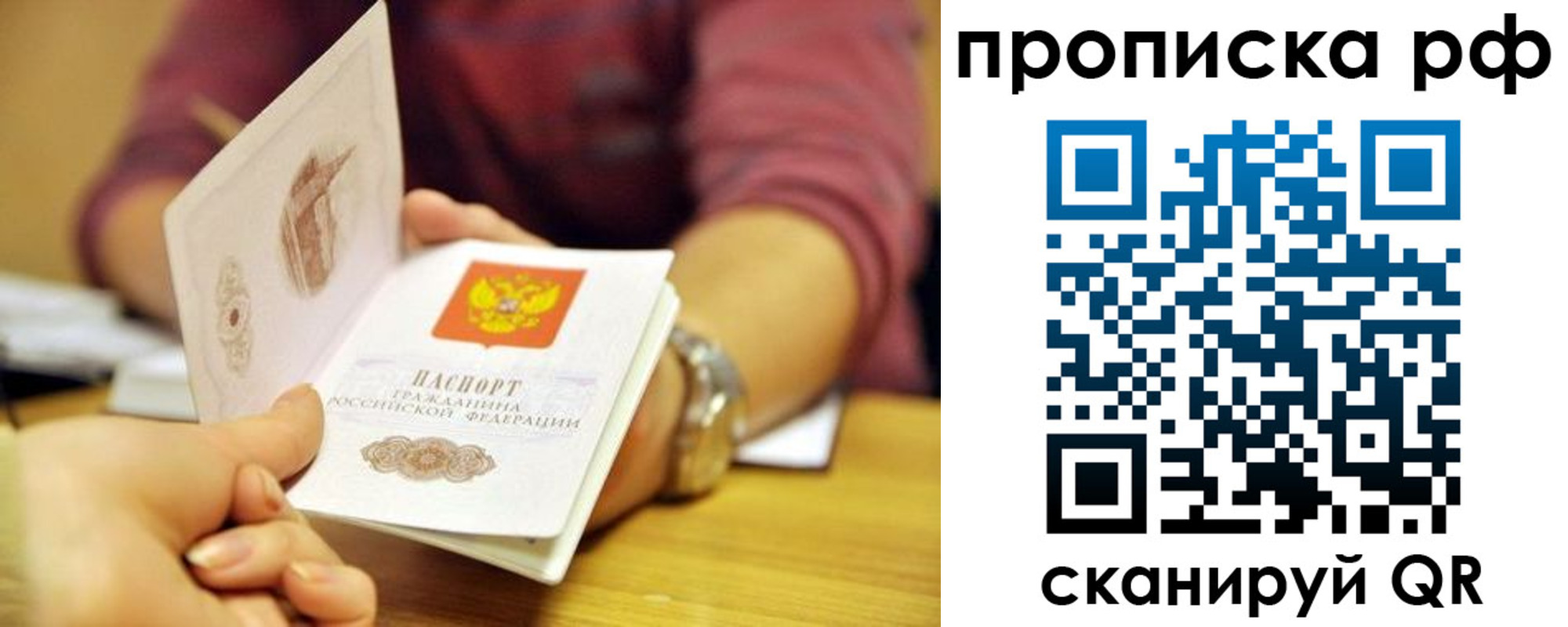 регистрация для дет. сада в Алексине