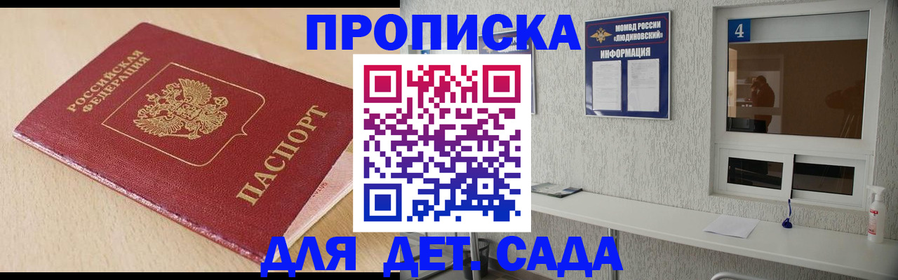 временная регистрация госуслуги в Алексине