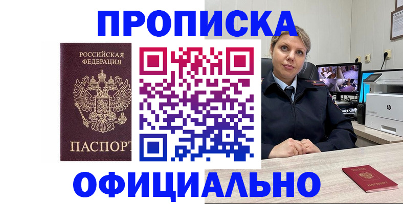 регистрация для школы в Алексине
