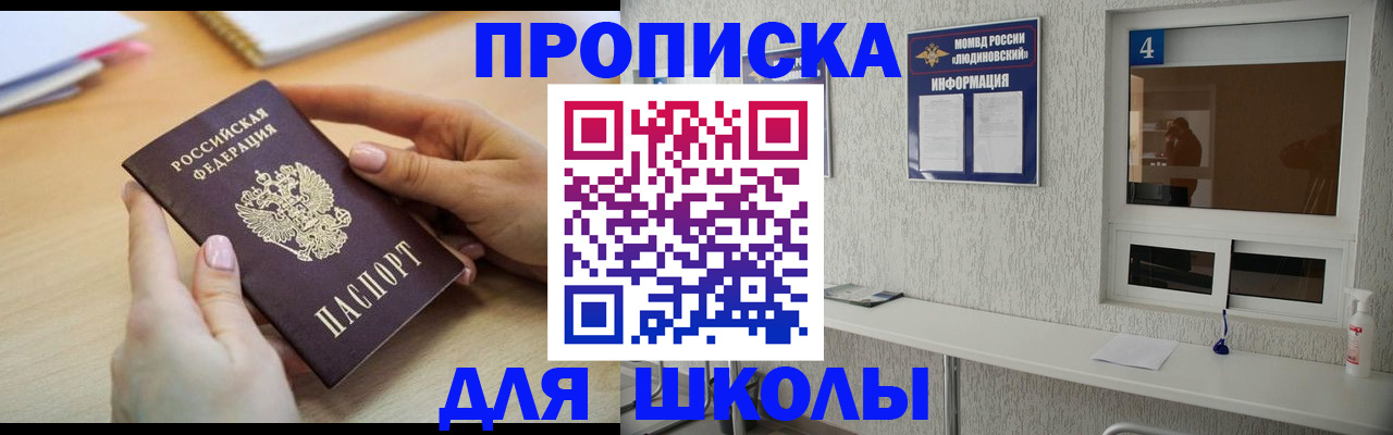 временная регистрация гарантия в Алексине