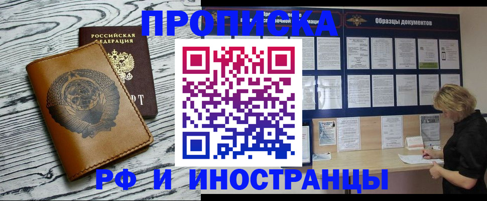 найти адрес прописки в Алексине