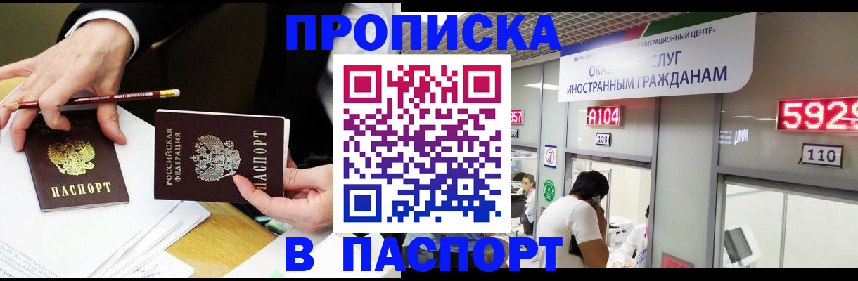 пропишу в квартире в Алексине